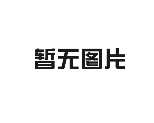 數(shù)智賦能，智領(lǐng)未來(lái)！深遠(yuǎn)石油正式上線全新協(xié)同系統(tǒng)